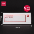 得力(deli) 9292亚克力桌牌 展示牌标签台 V型价目牌/餐牌/台卡/广告牌 （150*60mm）